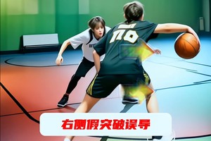 如何通过节奏训练提升篮球表现:全面指南与实战策略